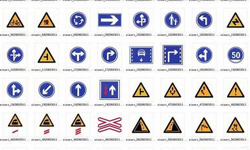 道路交通标志和标线是什么标准_道路交通标